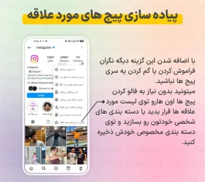 دانلود سانیستا جدید با لینک مستقیم Sunista 16.2 (✔️ جدید + قدیمی❌)