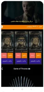 دانلود مووی جوان(Movie Javan 2025) + تی وی + ویندوز با لینک مستقیم