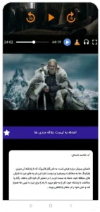 دانلود مووی جوان(Movie Javan 2025) + تی وی + ویندوز با لینک مستقیم