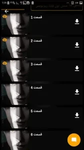 دانلود برنامه ایرانفلیکس IranFlix 2025 🎬 اندروید + ویندوز و TV