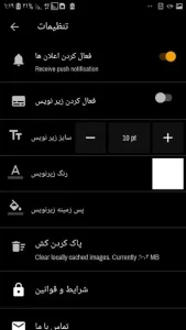 دانلود برنامه ایرانفلیکس IranFlix 2025 🎬 اندروید + ویندوز و TV