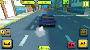 دانلود بازی تاکسیدو مود شده پول بی نهایت TaxiDo MOD 2025